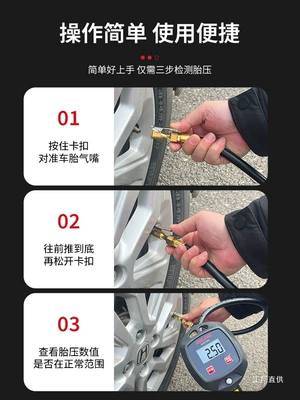 Tire Pressure Gauge Car Tire, Air pressure gauge/tire pressure gauge