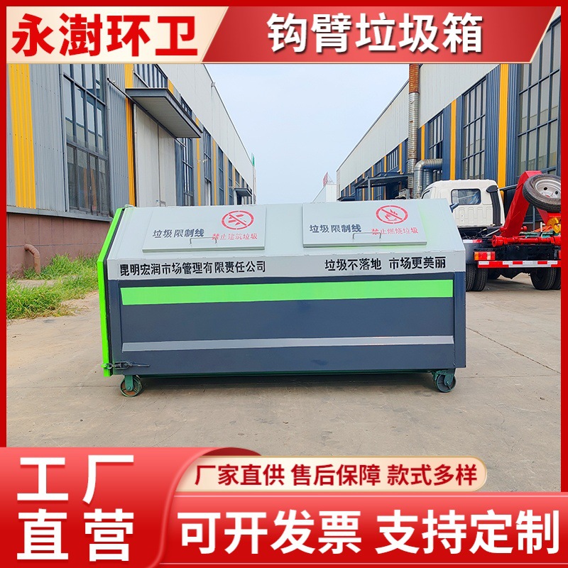 大型活动现场临时摆放垃圾箱 双投料口垃圾收集箱 加厚钢板