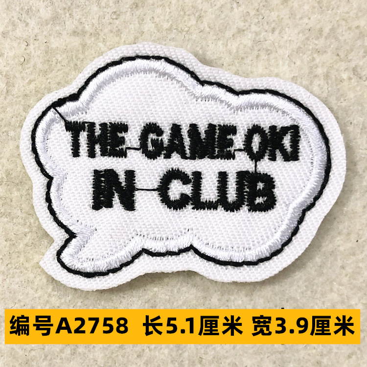 Sombrero, pantalón, equipaje, ropa para bebés, ropa para mascotas, ropa para niños, accesorios de ropa, etiquetas de tela, insignias, accesorios de marca registrada 4 muestras