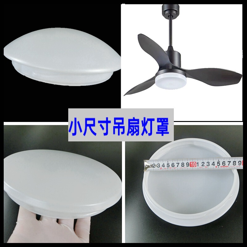 Ceiling Fan Lamp Shade Shell Ceiling Fan Lampshade Acrylic Lampshade Simple Dining Room Bedroom Living Room Fan Cover Accessories