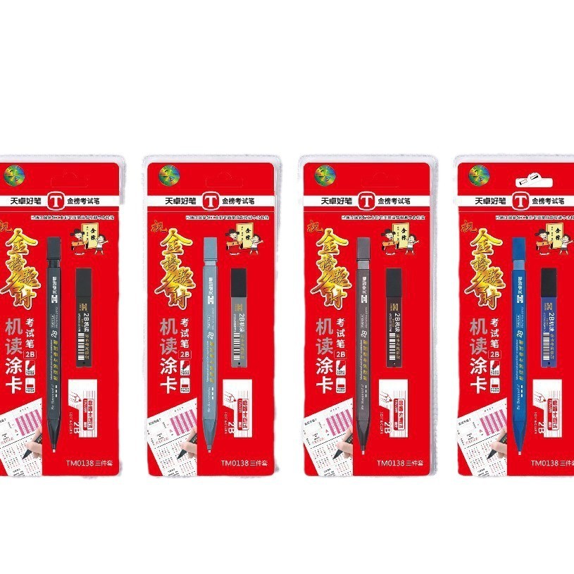 天卓 Question cards, automatic pencil, laptop, set, 2b
