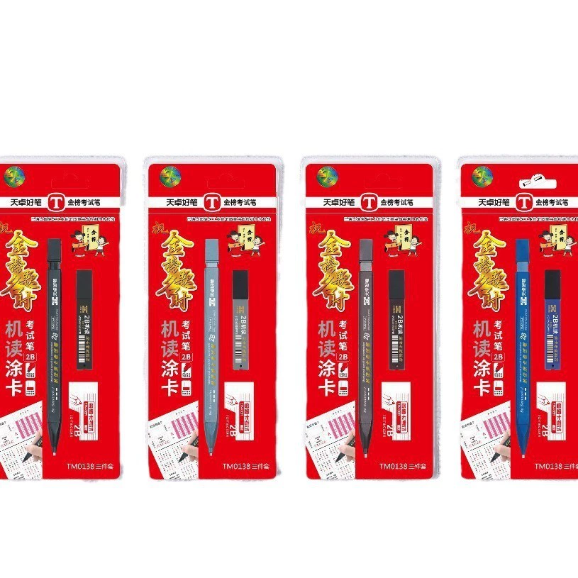 天卓 Question cards, automatic pencil, laptop, set, 2b
