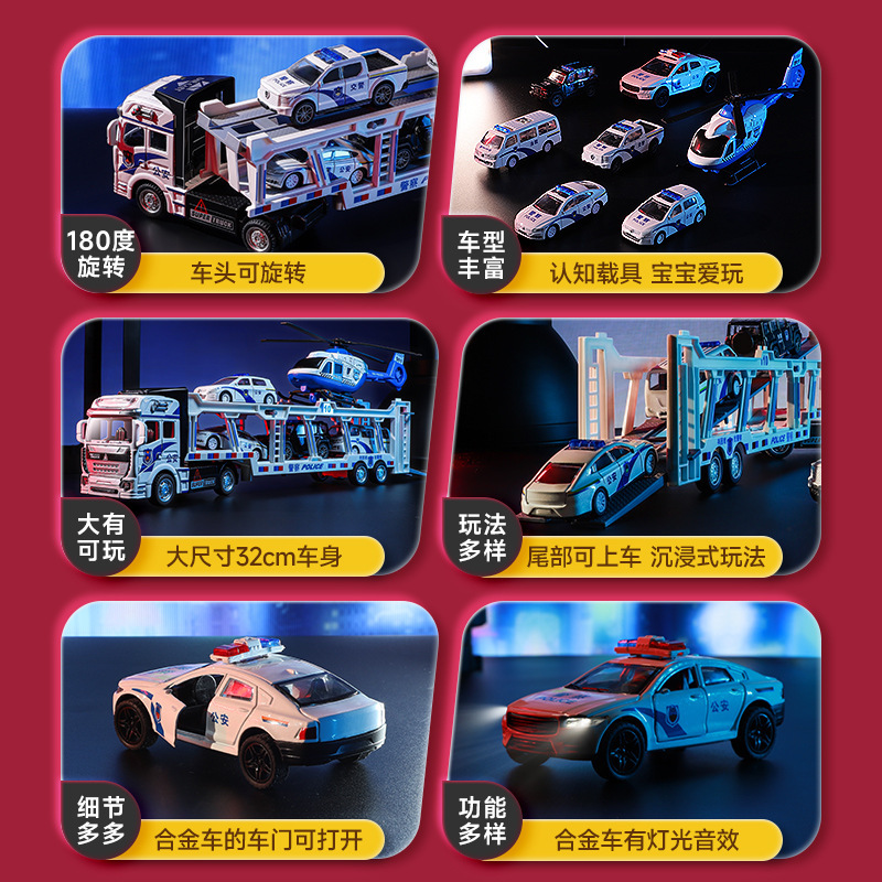 Aleación remolque camión de transporte juguetes para niños modelo de coche de rescate para niños 0 - 6 años