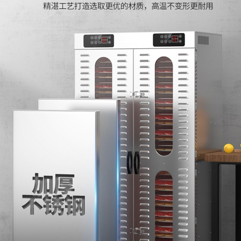 商用大型食品烘干机果蔬干果机人参海鲜肉干药材食物脱水风干机|undefined