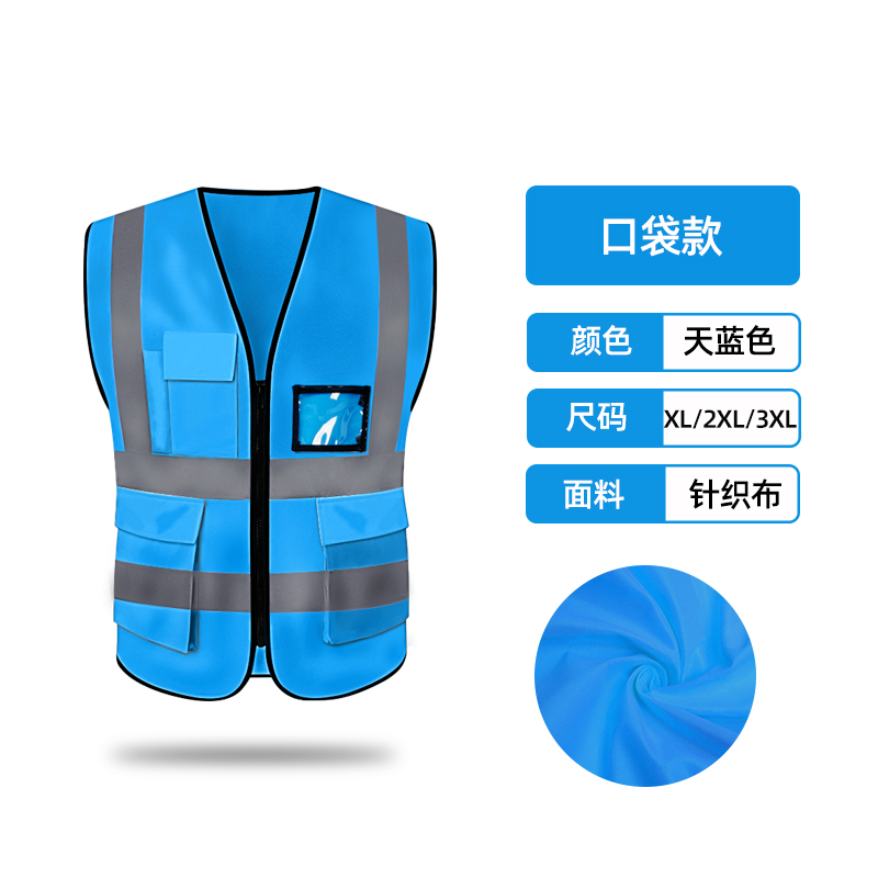 chaleco reflectante de seguridad chaleco de tráfico de verano ventilado sanitario ropa de trabajo ropa reflectante logotipo impreso personalizado