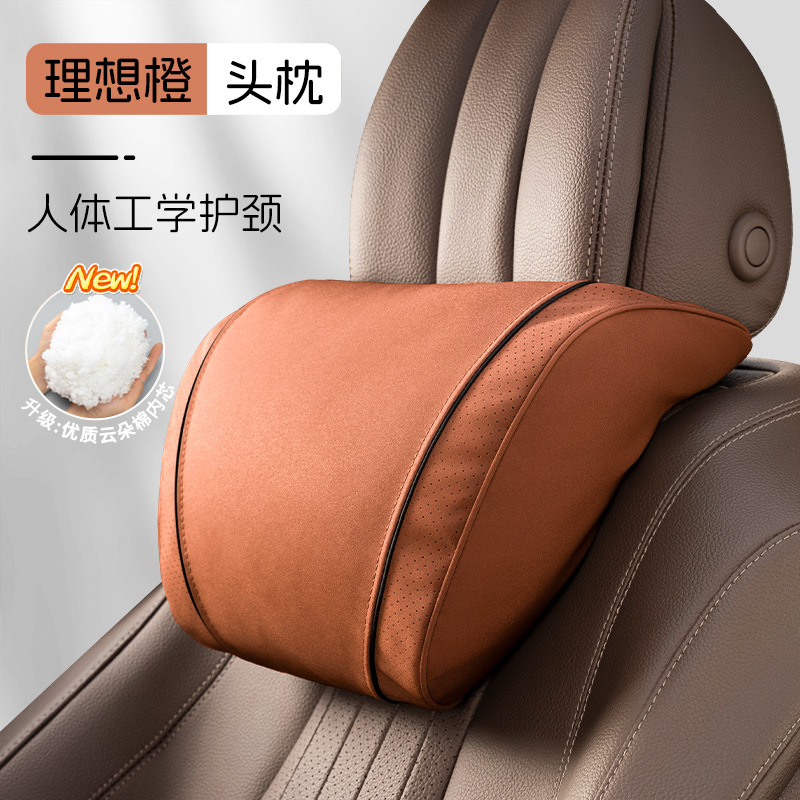 メルセデスベンツSマイバッハと同じヘッドレスト、車のネックピロー、フォルクスワーゲンTanying、Tanyue、Maiteng、BMW腰クッションに適しています。|undefined