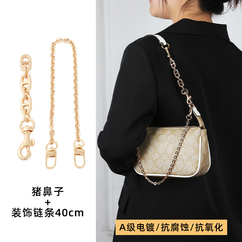 [겨드랑이 투피스세트] 돼지코 3단 + 장식체인 40cm