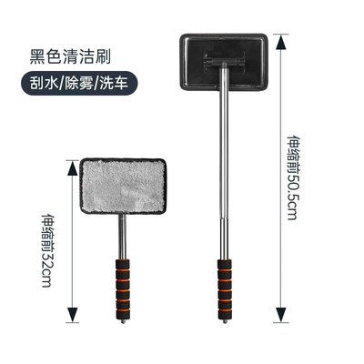 Window Glass Defogging Wiper — Car cleaning tools - black-glass-wiper-soft-sponge-handle