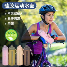 折叠便携食品级600ml750ml硅胶水瓶水壶耐高温水杯户外运动骑行