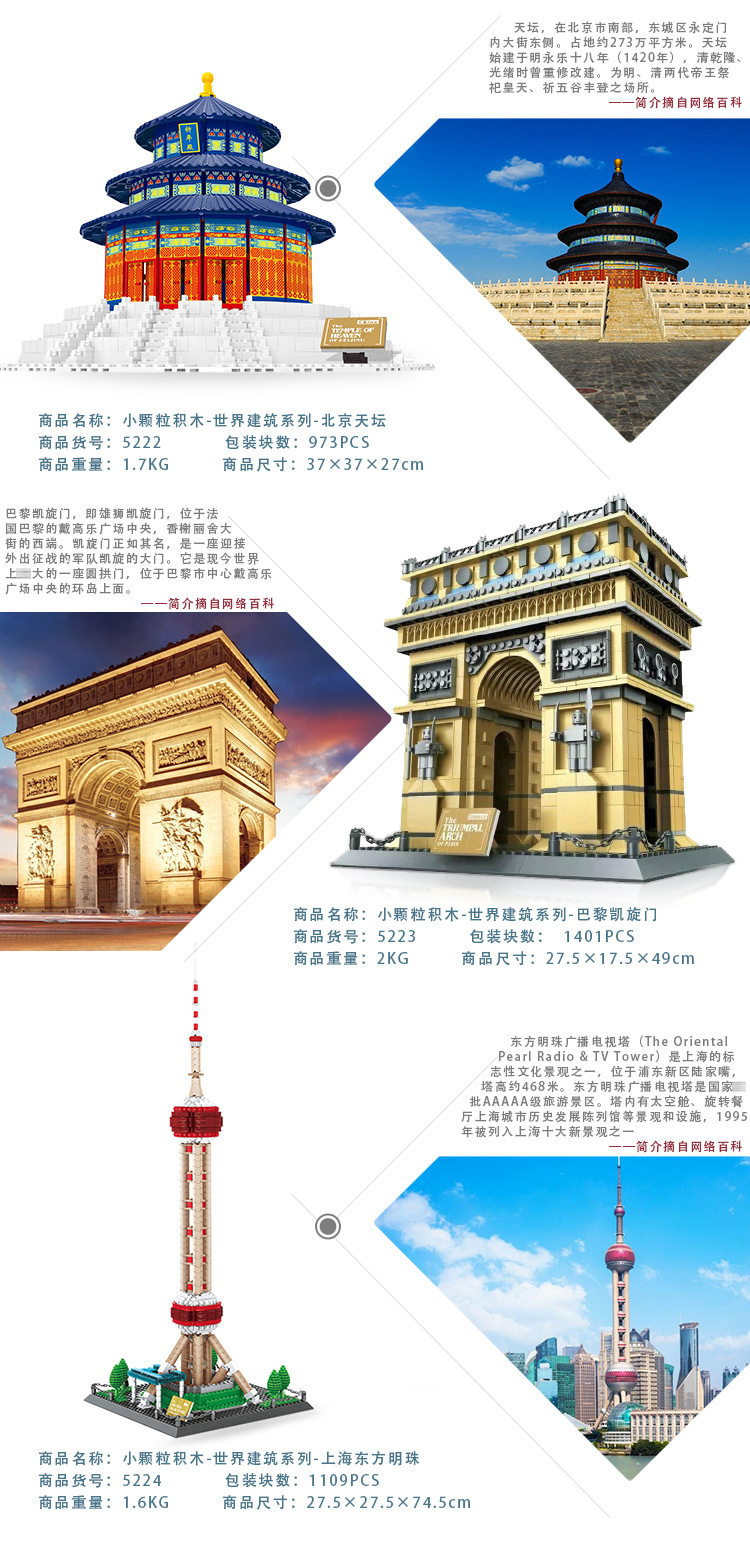 2021年更新万格建筑新描述_12.jpg