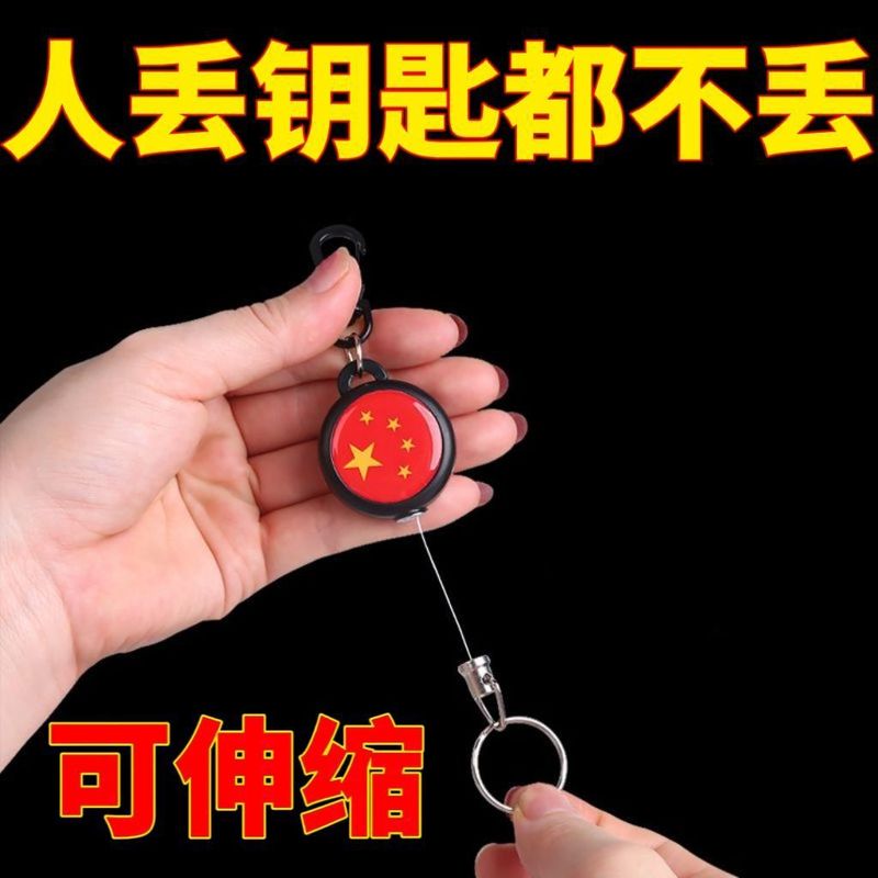 高反発伸縮式スチールワイヤーロープキーホルダー紛失防止盗難防止伸縮式ストレッチキーホルダー弾性キーホルダー|undefined