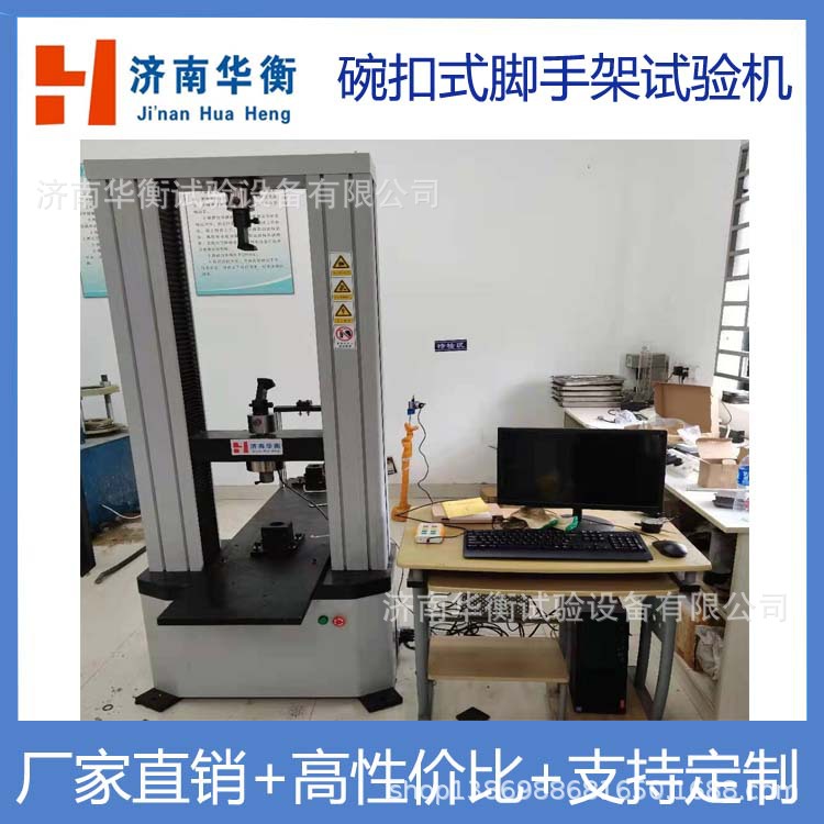 �ֹܽ��ּܿۼ������ GB/T15831-2006�в����׿�ʽ���ּ������