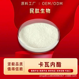 其他生物化工;工业植物提取