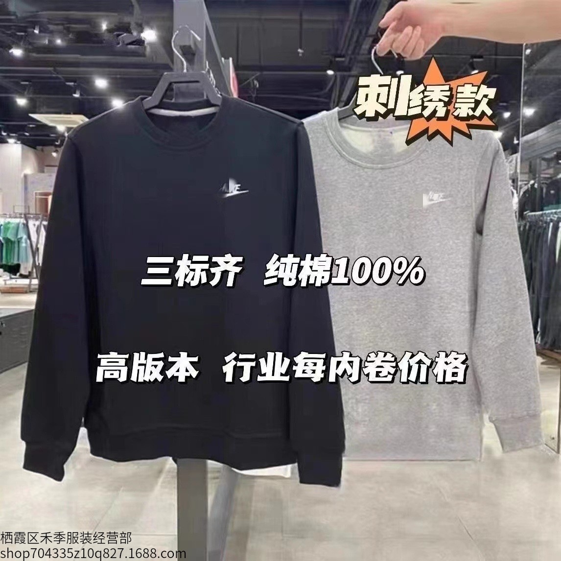 Embroidered Sweatshirt for Women, Spring and Autumn, Checkered Small Hook, Round Neck, Loose Fit, Cotton, Trendy Sports Brand, Unisex Couple's Jacket