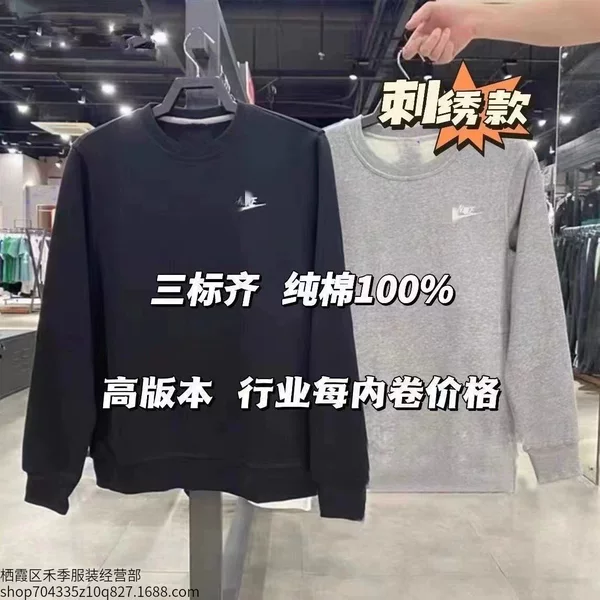 Embroidered Sweatshirt for Women, Spring and Autumn, Checkered Small Hook, Round Neck, Loose Fit, Cotton, Trendy Sports Brand, Unisex Couple's Jacket
