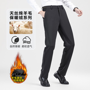 With Sheep Wool fleece-lined Casual Pants Men's Winter Business Straight Non-ironing Anti-wrinkle High Stretch Long Pants Men's R6676