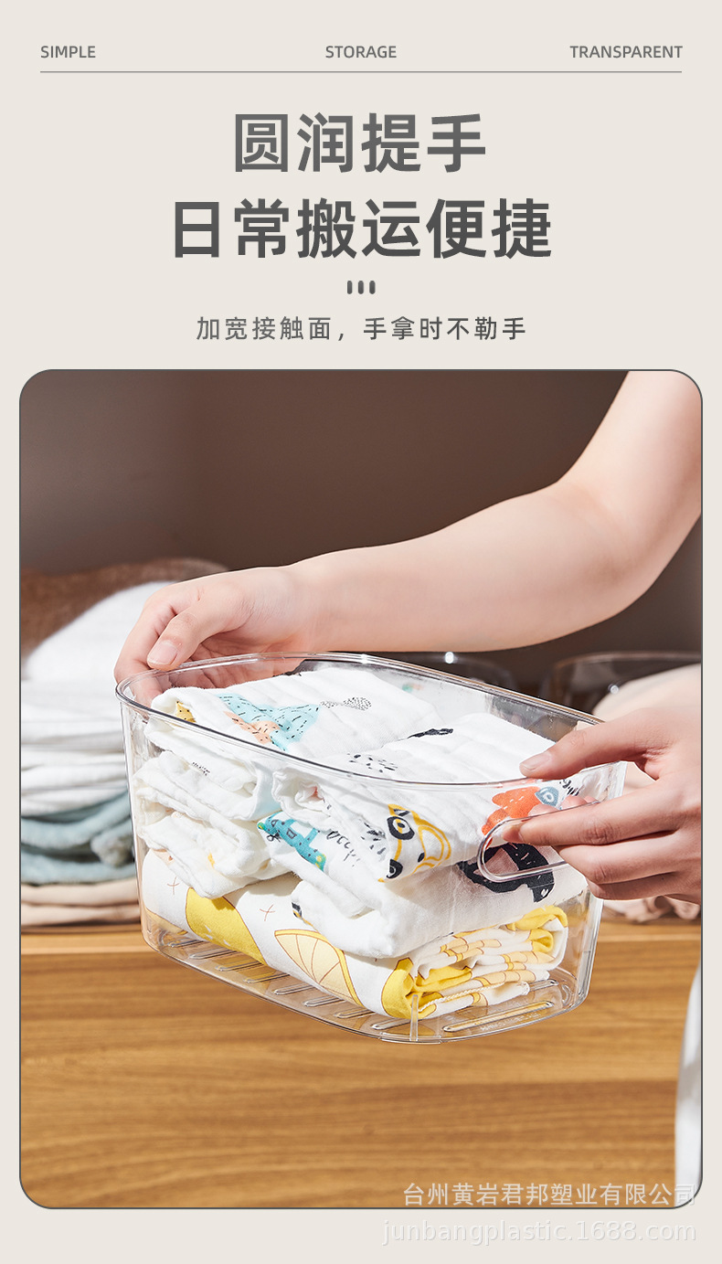 透明收纳筐3_05.jpg