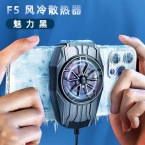 Mobile phone radiator chicken king e-sports semiconductor refrigeration mobile phone tablet magnetic radiator