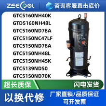 GTC5160NH40K GTD5160NH48L GTC5160ND78A 5150��/���Ƶѹ����