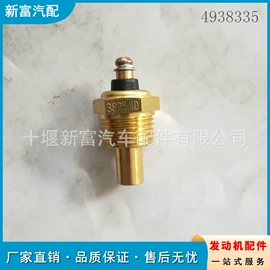 其他发动系统;工程机械配件;发动机总成