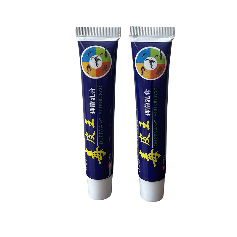 邦百忙毒皮王草本抑菌乳膏皮肤护理 外用止痒膏正品真菌王抑菌膏|undefined