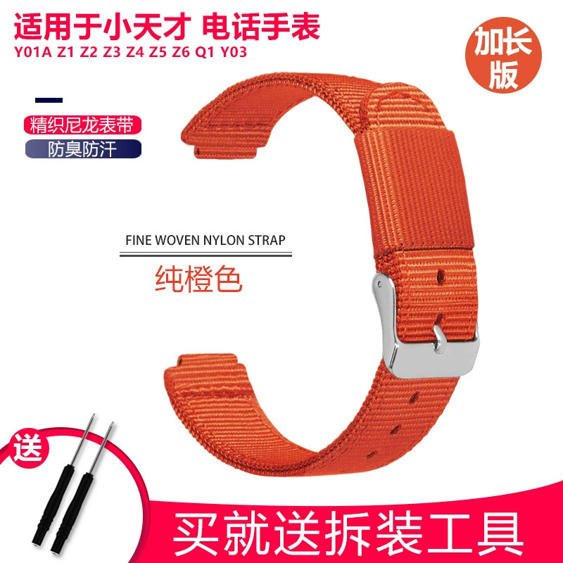 Подходящая для маленького гения y01a y0305 Z1/2/3/4/5/6 q1 нейлоновая ст strap детский телефонный держатель