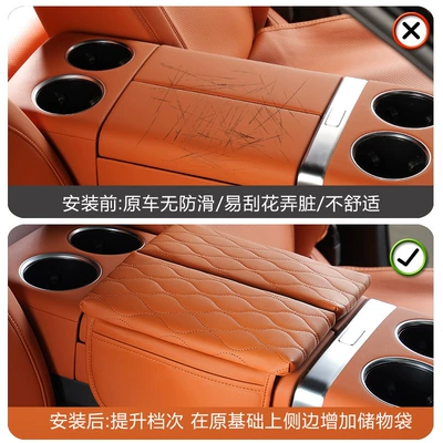 Vehicle Armrest Box Mat Double: Armrest box pad