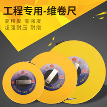 圆盘皮尺20米30米50米100米皮卷尺防水便携式纤维塑料软尺工程尺