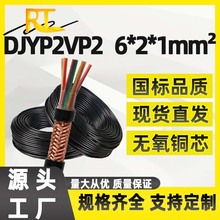 S҇ȼӋC| DJYP2VP2 6*2*1ƽͨӍx|