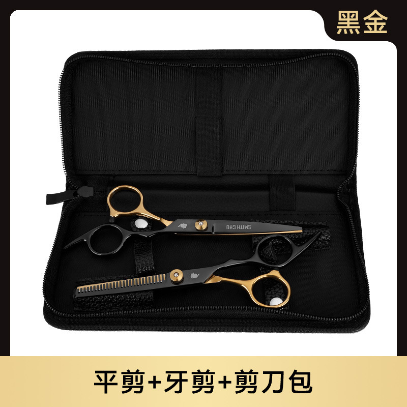 블랙 골드 플랫 가위 + 치과용 가위 + 가위 가방
