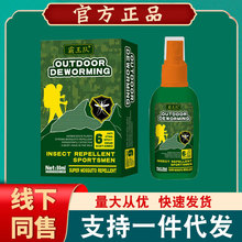 羳רó涣ҧֹOUTDOOR DEWORMING