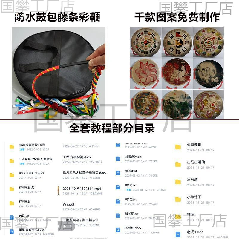 Второй бог барабан черная корова кожа короля Вэнь барабаны с двойными рядами пружин и с одной стороны руки хватают барабаны и передают тексты барабанов и барабаны и ротанговый хлыст