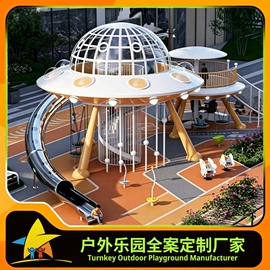 组合滑梯;大型户外游乐;其他游艺设施