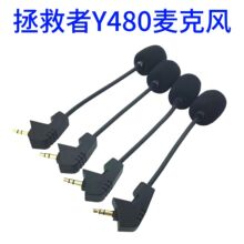 �m��Y480�о��Α���C�����L�������������늸���Q����MIC��U