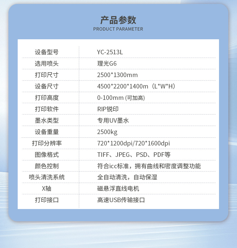 磁悬浮机器穿戴甲_02