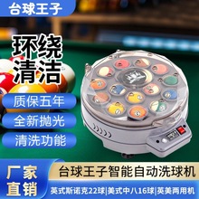 ̨ϴCȫԄӢʽ˹ZʽаBϴCƷ