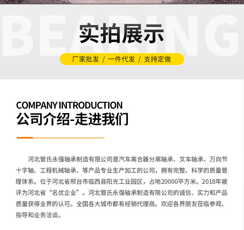 汽车分离器分离轴承688911130_08.jpg