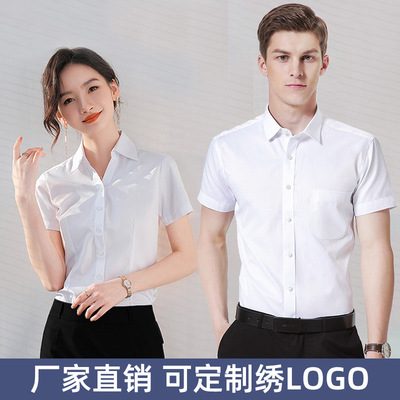 Occupation shirt men and women Same item Self cultivation business affairs work clothes shirt Embroidery logo Short sleeved coverall formal wear wholesale