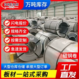 镀锌板;冷轧板;冷轧卷