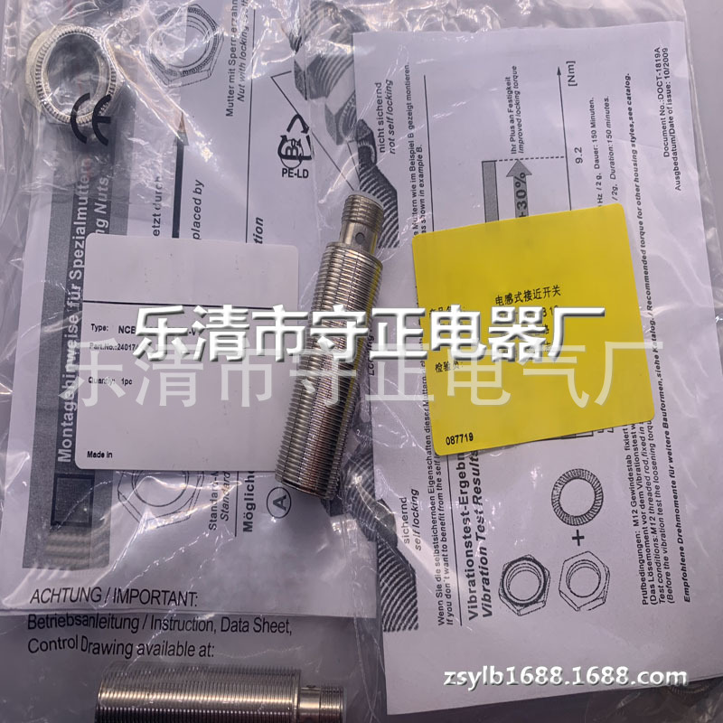 全新 NCB8-18GM50-Z5-V1 接近开关传感器 质保一年