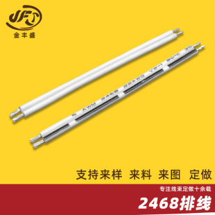2468�ž�22awg�{��/�t���ž�2468�񹝾�22AWG���R���ڰ��ž�