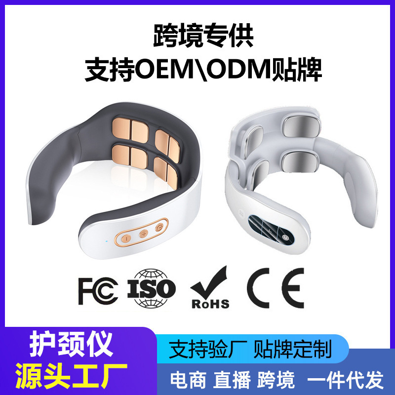 クロスボーダー頚椎首保護器家庭用パルス肩首マッサージ器知能加熱電動首保護マッサージ器メーカー|undefined