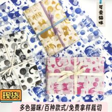 �F؛���l17g�ɐ�؈��ë����ѩ�漈 ؈צӡ�D����ؐ�����b���b��