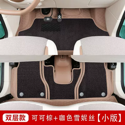 Suitable for Bestune Xiaoma Floor Mats, Surround-Style Bestune Xiaoma Car Floor Mats, Interior Accessories, Original Car Color Matching Floor Mats (Ayaqaltılar (Kovriklər)) - cocoa-brown-coffee-color-chenille-pentium-pony-3d-small-version