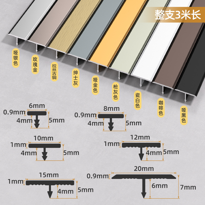 Perfil T de Cierre para Piso de Aleación de Aluminio en Forma de T Decorativo para Suelos image 2