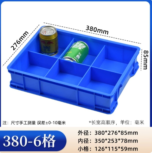caja de rotación gruesa rectangular caja de piezas de plástico caja de tornillo caja de herramientas caja de almacenamiento caja de material marco de goma con cubierta image 12