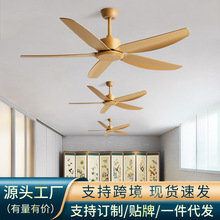 H56寸客厅复古变频风扇北欧家用餐厅无灯电扇商用大风力工业吊扇