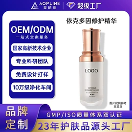 面霜;液态精华;贴片面膜