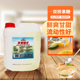 �p��������ǝ{25kg��Ͱ�����̲���ˮ��ζ����ό��ÿ��Ȳ�ζ�{ζ