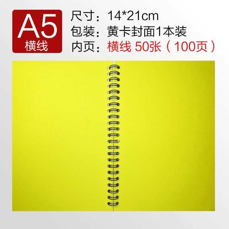 Coil kraft paper notebook A5, 50–60 sheets, lined/blank/grid, multiple cover colors